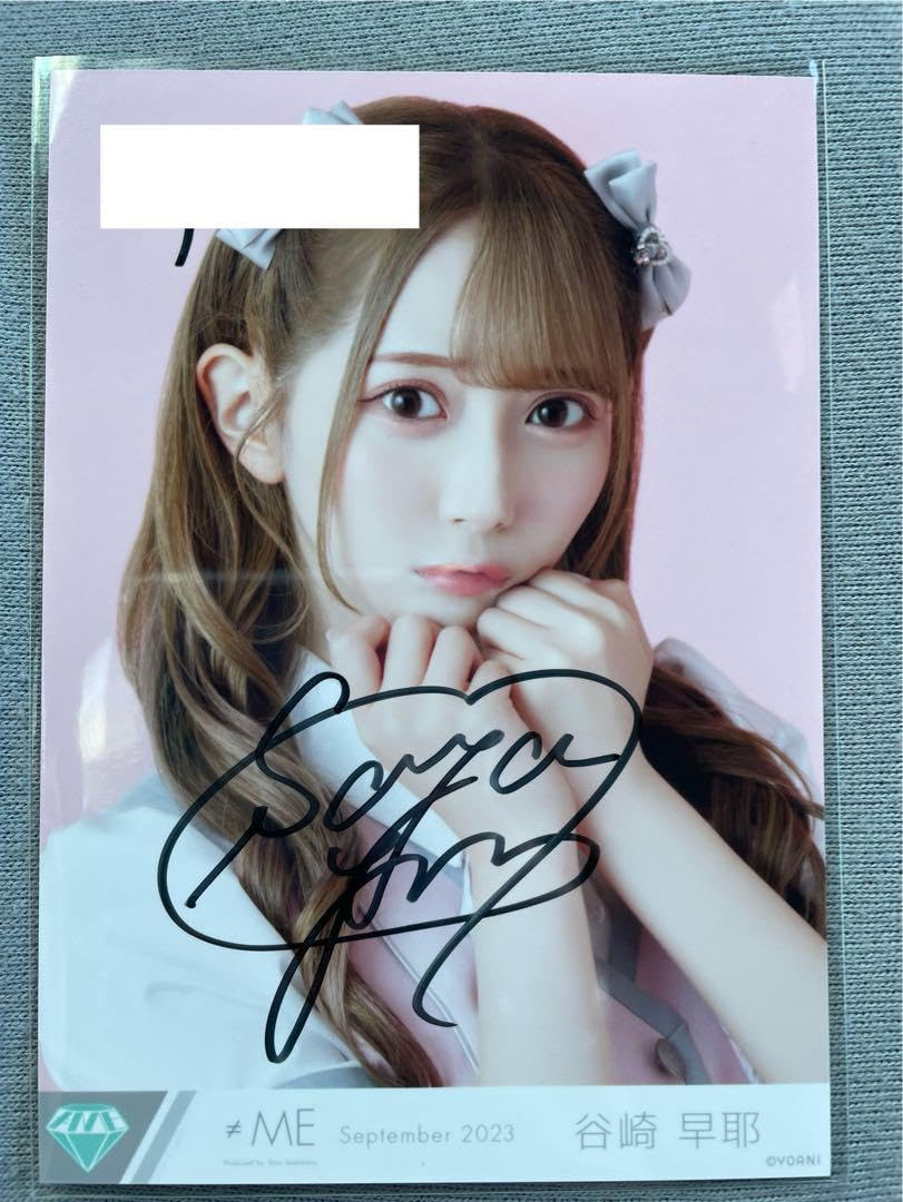 ノイミー 谷崎早耶 直筆 想わせぶりっこ ≠ME ノイミー 生写真 想わせぶりっこ 谷崎早耶 直筆+コンプ